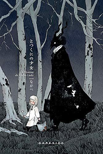 A Menina do Outro Lado: 1 - Nagabe