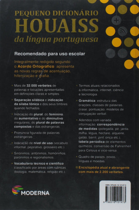 Pequeno Dicionário Houaiss da Língua Portuguesa (Português) Capa comum