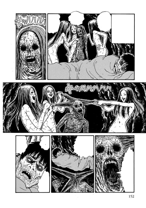 Tomie Vol. 2 De 2 (Português) Capa comum