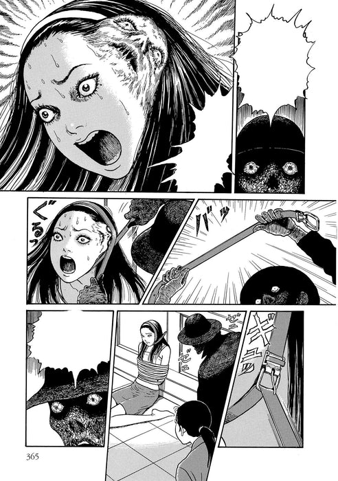 Tomie Vol. 2 De 2 (Português) Capa comum