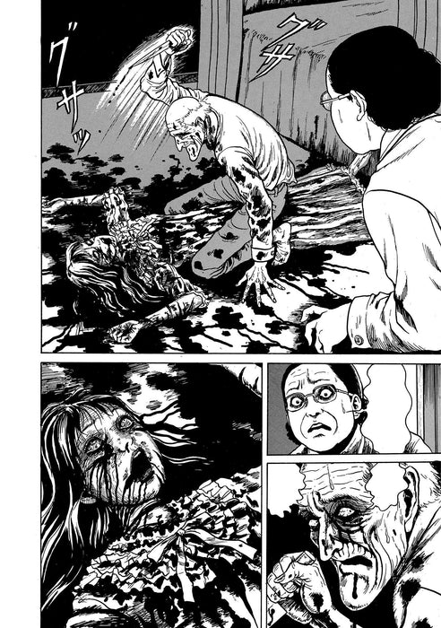 Tomie Vol. 2 De 2 (Português) Capa comum