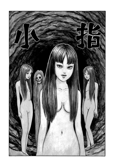 Tomie Vol. 2 De 2 (Português) Capa comum