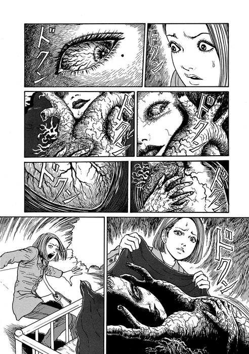 Tomie Vol. 2 De 2 (Português) Capa comum